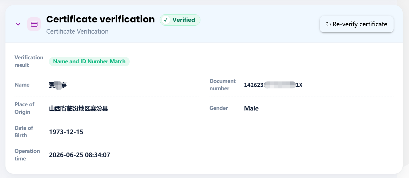 KYC identity and certificate verification result screen